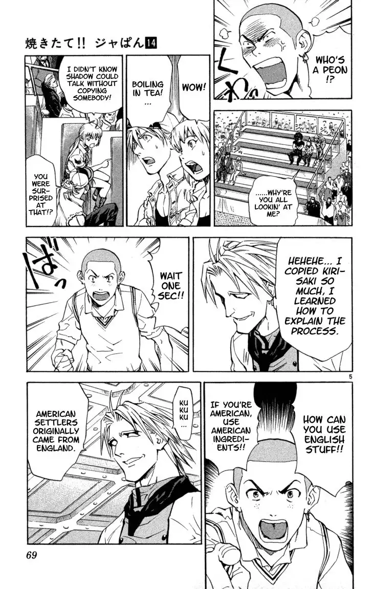 Yakitate Japan Chapter 118 5